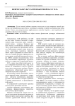 Физическая культура при избыточной массе тела