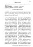 Возможные изменения и альтернативы транспортного налога
