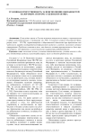 Головная ответственность за неисполнение обязанностей налоговым агентом: судебная практика