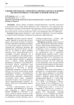 Влияние норм высева семян при различных способах основной обработки почвы на урожайность яровой тритикале