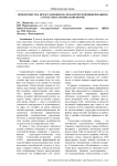 Преимущества представления математической информации в структурно-логической форме