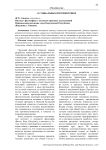 О социальных противоречиях