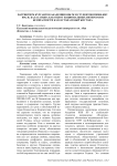 Патриотизм курсантов Академии КНБ РК и студентов ППОНБ КНУ им. Ж. Баласагына как оплот национальных интересов и безопасности Казахстана и Кыргызстана