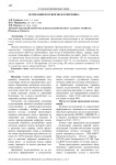 Десикация посевов подсолнечника