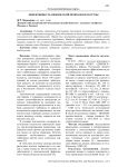 Эффективность химической прополки кукурузы