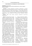 Эффективность фунгицидов на озимой пшенице