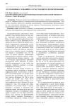 От публичных слушаний к соучаствующему проектированию