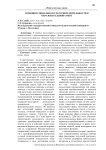 Функции социально-культурной деятельности в образовательной сфере