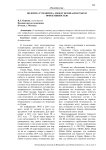 Дилемма гуманизма: между безопасностью и эффективностью