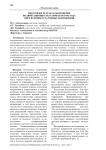 Некоторые результаты проверки поляризационно-акустического метода определения остаточных напряжений