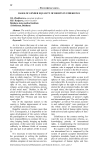 Bases of gender equality of rights in Uzbekistan
