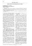 Буквализм в трактовке Корана и Сунны