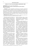 Оценка результатов коррекции рационов питания