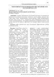 Эффективность инсектицидов против гороховой тли в Ростовской области