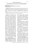 Эффективность протравителей на озимой пшенице