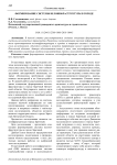 Формирование системы велоинфраструктуры в городе