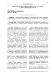 Периоды структурализма и постструктурализма в биографии Мишеля Фуко