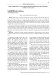 Joint listening as a way of increasing perception in teaching a foreign language