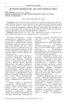 Цементное производство - вред для здоровья человека