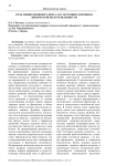 Роль мышц брюшного пресса в состоянии здоровья и физической подготовленности