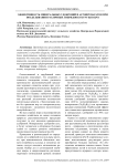 Эффективность минеральных удобрений и агропрепаратов при возделывании различных гибридов кукурузы в ЦЧЗ