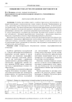 Повышение тепла путем управления энергоносителя