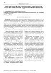 Теоретическо-практическая подготовка студентов к сдаче норматива рывок гири 16 кг в рамках спортивного комплекса ГТО