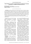 Эффективность осеннего применения инсектицидов на озимой пшенице в условиях Ростовской области