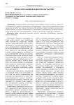 Виды социальной помощи при безработице