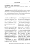 Семиотика в изобразительном искусстве: читаем шедевры