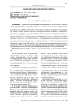 Модернизация охладителя творога