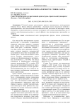 Игра со светом и формой в архитектуре Стивена Холла