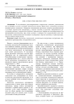 Ценообразование в условиях монополии