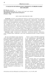 Гражданско-правовая ответственность муниципальных образований