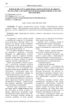 Применение нетрадиционных форм контроля знаний по математике, как один из факторов повышающих качество образования
