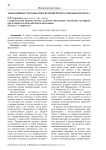 Эффективные способы преодоления прокрастинации педагога