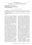 Чирлидинг - для учащихся старших классов