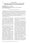 Определение особенностей теоретических положений и принципов производства документальных фильмов