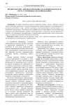 Вредитель клоп - вредная черепашка на хлебных посевах и сорта устойчивые к их повреждению