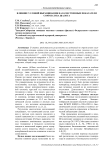 Влияние условий выращивания на качественные показатели сортов лука шалота