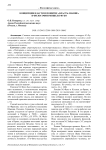 Концепция власти и понятие "власть-знание" в философии Мишеля Фуко