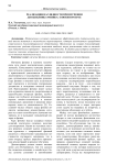Реализация наглядности при изучении дисциплины "Физика" в военном вузе