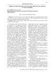 Improving the efficiency of managing the financial results of the enterprise