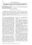 Эффективность LR-генов к бурой ржавчине в селекции яровой пшеницы в условиях юго-востока Воронежской области