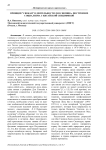 Принцип "сяокан" в деятельности Дэн Сяопина: построение социализма с китайской спецификой