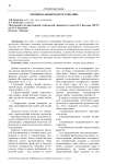 Эмоциональный фактор в дизайне
