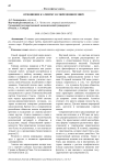Отношение к атеизму в современном мире