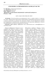 Изменения в антиоффшорном законодательстве