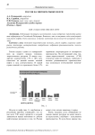 Россия на мировом рынке нефти