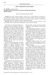 IFRS 9: implementation issues